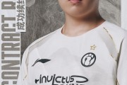iG官方：和中路选手宋义进（ID: Rookie）完成续约 征战至2027赛季